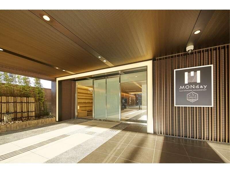 Hotel Monday Premium Kyoto Sta Higashikujo Extérieur photo